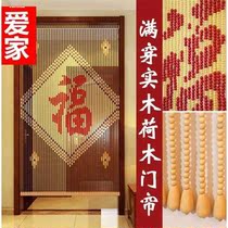 Chinese style New Chinese New Year Spring Festival Festive traditional pattern totem Blessing word partition curtain Kitchen door curtain customization