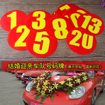 Wedding car car number stickers Wedding supplies stickers Fleet number stickers Self-driving tour Biker Club sequence number digital stickers