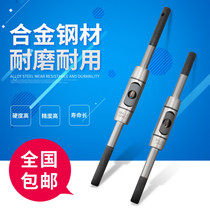 European-style high hardness tap wrench screw tapping tool tap wrench holder 1-8-10-12-20