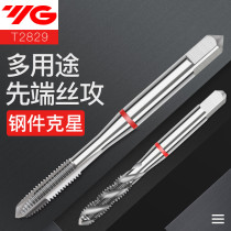 South Korea import YG machine tap tip spiral stainless steel wire tapping tap m3m4m5m6m8m10m12