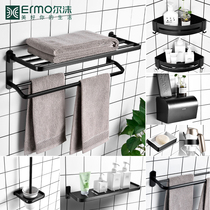 Space aluminum towel rack non-perforated toilet bathroom wall hanging piece storage towel rack toilet bathroom set