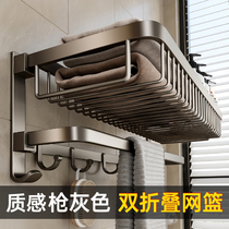 Gun ash towel rack free punched bathroom frame in a bathroom with bathroom bathroom bathroom bathroom bathroom towel rack