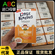 United States imported littlecolds honey lollipop baby children throat cough candy greedy 22 2 months