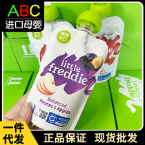 16 8 British LittleFreddie puree yogurt vegetable fruit prune apple fermented milk suction bag
