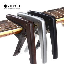 JOYO Zhuo Le Guitar Variant Clad Plastic Balic Guitar Placement Clip Electric Guitar Shift Clip