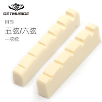 ALICE ALICE 5 6-string bass string pillow Ivory exquisite bass string pillow Synthetic resin commonly used piano pillow