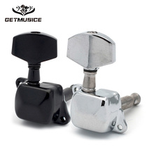 Semi-enclosed metal electric guitar string button electric guitar semi-closed string button torsion string quasi-axis knob winding device