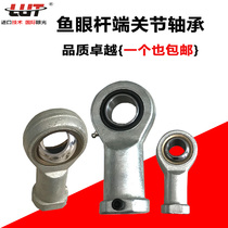 Fisheye Rod end Joint bearing SI5 SI6 SI8 SI10 SI12 SI14 SI16 18 20 22 T K