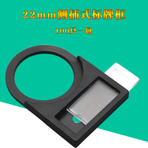 22mm side plug-in button sign switch indicator box signal light sign box sign box box 100