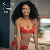 Fensdina year of life red breast patch set female wedding underwear Wedding dress with breast patch