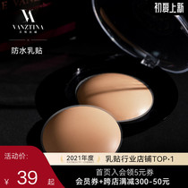 (Waterproof Milky) FinsDianne encounter with water not dropping swimsuit anti-walking light anti-convex swimming can be reused