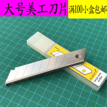 Thick Beishan Blade Rhubarb Big Jie Blade Beishan BS Big Blade Beishan Blade