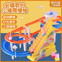 Children baby baby puzzle early education multifunctional pig climbing stairs slide rail car toy car Boy Girl