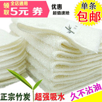 Korean bamboo charcoal rag) Bamboo fiber dish towel) Non-stick oil dish cloth)Water absorption does not lose hair) double thickening