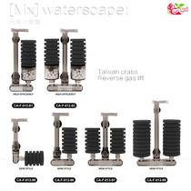 (Mu Xi Nature) Taiwan small crab Water Goblin can be installed with filter material crystal shrimp fish tank oxygen filter filter
