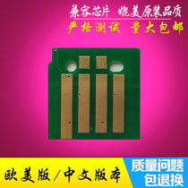 Xerox 3065 Chip 2060 3060 5330 5325 5335 Cartridge Powder Cartridge Toner Chip