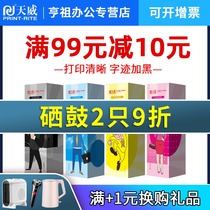 Tianwei toner cartridge for HP HP204A toner cartridge M154A 154NW 180N 181FW CF510A powder cartridge 204A printer cartridge Colo