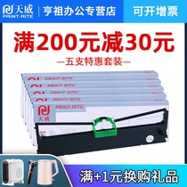 Tianwei DPK300 Ribbon holder for Fujitsu DPK310 DPK320 DPK330 DPK300H DPK330T FR300