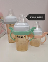 (Spot) HEGEN for non-original wide-caliber handle PP handle