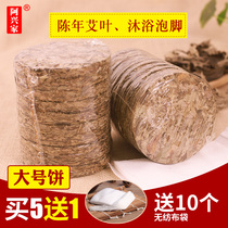 Qaigan Hay Pie Big Wild Foot Bath Bag Feet Bag Baby Sit the moon Pizza Bathrobe Bathrobe Aitei Cake