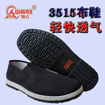 3515 Strong people One foot pedal mens old Beijing Cloth Shoes Men Casual Black Canvas Comfort Old Age Dad Shoes