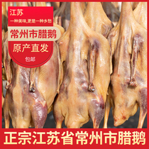 Zuo Changxia Maoshan Xiangu Village Jintan District Changzhou City Jiangsu Province