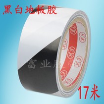 Yellow black blue green red White warning tape black Yellow Zebra tape PVC scribing floor tape 17m