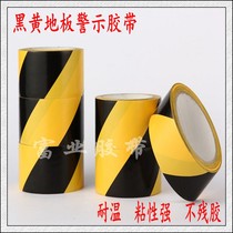 Black and yellow warning tape floor tape fire passage marking workshop area division tape 17 meters