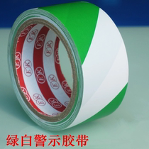 Zebra crossing tape floor tape green and white warning tape PVC waterproof ground marking line 17m