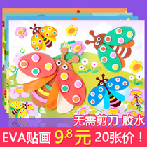 EVA stickers Childrens 3D three-dimensional adhesive paper DIY educational toys Kindergarten small and medium class handmade material package
