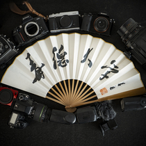 Cangwil Original Toxic University knife cream calligraphy folding fan Photography Faith enhancement calligraphy Hao Dragon