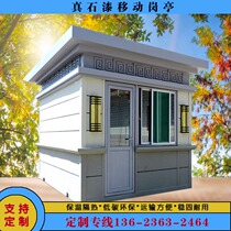Stainless steel real stone paint parking toll area door guard room security park door to the door of security park can be moved