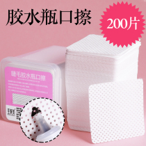 Rubb Glue Bottle Mouth Clean Cotton Sheet Graft Eyelash Special Beauty Nail Tool Supplies Fake Eyelash Relief Towel