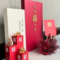 New Chinese Engagement Back Door Banquet Arrangement Decoration Wedding Kt Board Custom Mesh Red Background Wall Ritual Sensation Scene Package