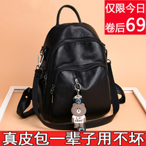 New Sheepskin Womens Shoulder Bag 2021 Leather Mummy Bag Fashion Korean Joker Multifunctional Soft Leather Womens Backpack