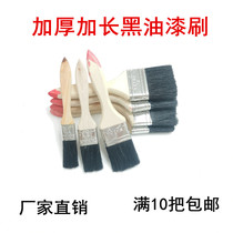 STAL thickened black brown brush paint brush black hair wooden handle 12345 inch paint brush dust removal cleaning brush