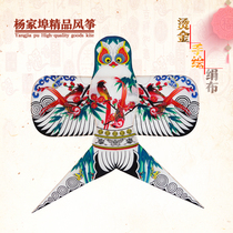Weifang authentic traditional sand swallow butterfly goldfish Dragonfly kite gift box special souvenir decoration kite