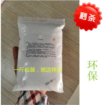 Toilet repair porcelain paste big hole fill leak pit repair magic toilet urinal pit repair paste viscose