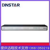 Dingtongda DAG2500-72S72 port voice gateway FXS VOIP access device SIP VOIP gateway