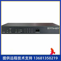 High price recovery is suitable for Sanhui voice gateway SMG1008B-8O8 analog trunk access
