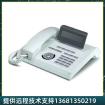 Digital telephone OpenStage15T 20T 40T 40T to Siemens Phone Switch OpenStage2