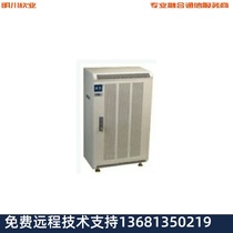 Tongli Digital Group Telephone Exchange TL-9000Lxi type 8 outside 120 extension 8 in and 120 out tow