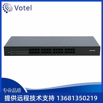Sanhui Analog Voice Gateway 32MG1016D 1032D-16 32S O Port Outside Line FXO SSIP