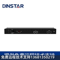 MTG1000 digital relay gateway 30B D gateway E1 access ISDNPRI device MTG1000B-1E1