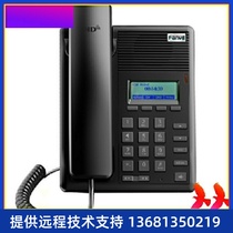 FanvilDS-E52H IP phone IP phone SIP phone VOIP phone