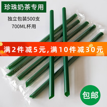 500 thick straws disposable independent packaging dark green pearl milk tea coconut fruit plus hard tube commercial 23cm