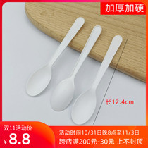 PLA material environmentally friendly degradable disposable ice cream spoon pudding spoon food-grade dessert spoon small spoon thickened