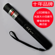 Nuoqing NQ-502 50MW laser flashlight green light pen full of stars LCD screen stylus children do not use