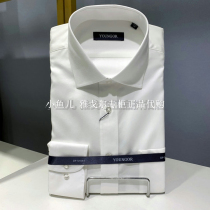 Counter 780 yuan Youngor long sleeve shirt non-iron cotton white Business Mens YLDP10171BJA