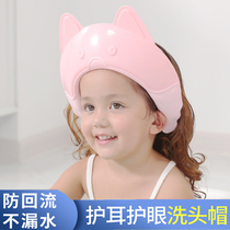 Baby baby baby shampoo hat artifact silicone waterproof shampoo cap toddler shower cap child ear protection bath hat